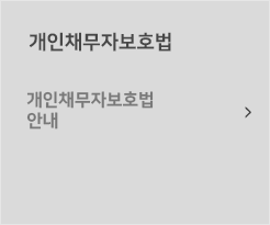 창업문의